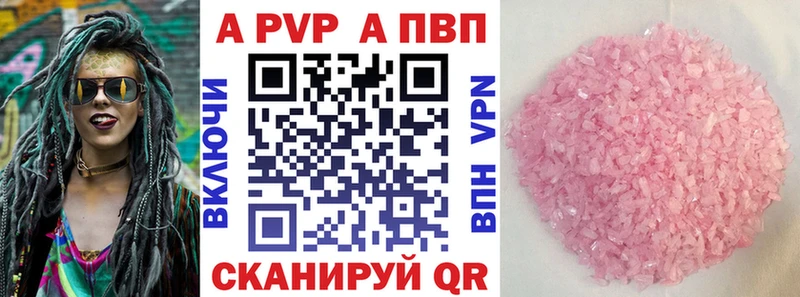Альфа ПВП крисы CK MEGA как войти мориарти телеграм Новосокольники