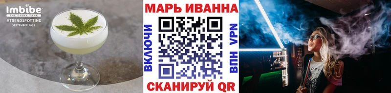 Печенье с ТГК марихуана  блэк спрут ссылка  Новосокольники 