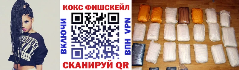 где можно купить   Новосокольники  Cocaine Columbia 