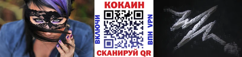 Cocaine Columbia Новосокольники