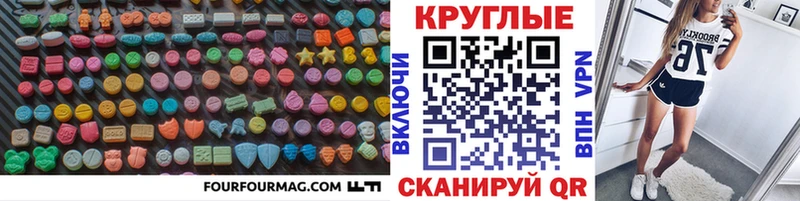 Ecstasy 250 мг  даркнет сайт  Новосокольники 