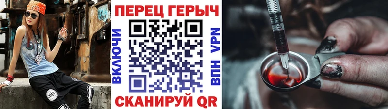 Героин белый  наркота  блэк спрут сайт  Новосокольники 