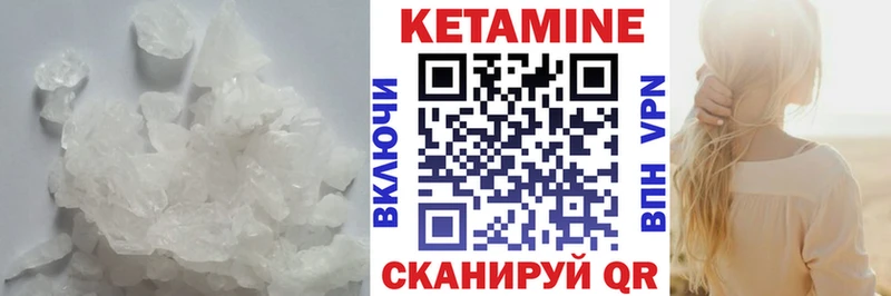 Кетамин VHQ  мега зеркало  Новосокольники  цена  