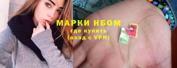 герыч Балабаново