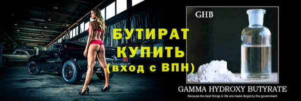 герыч Балабаново