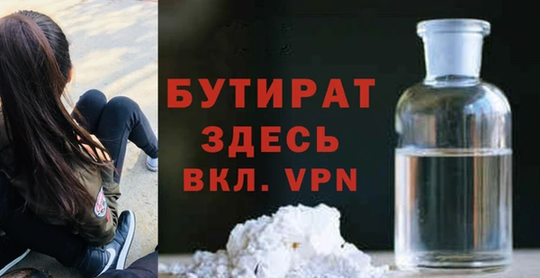 каннабис Баксан