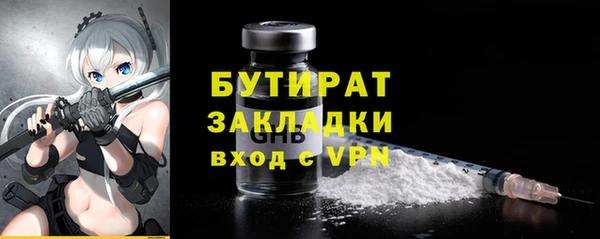 наркотики Балахна