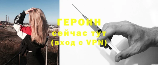 наркотики Балахна