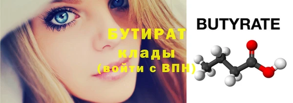 герыч Балабаново