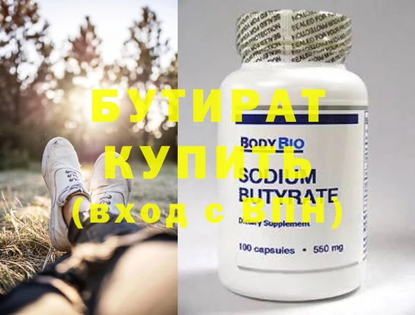 наркотики Балахна