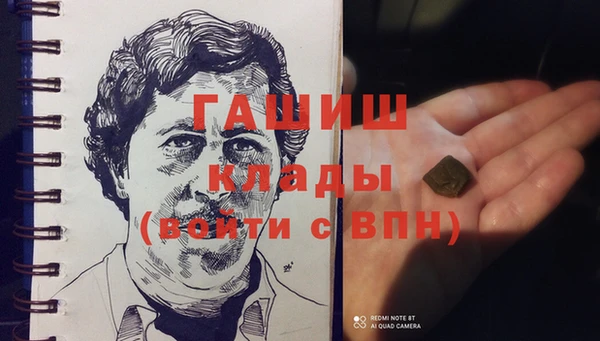 каннабис Баксан