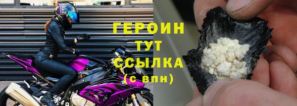 наркотики Балахна