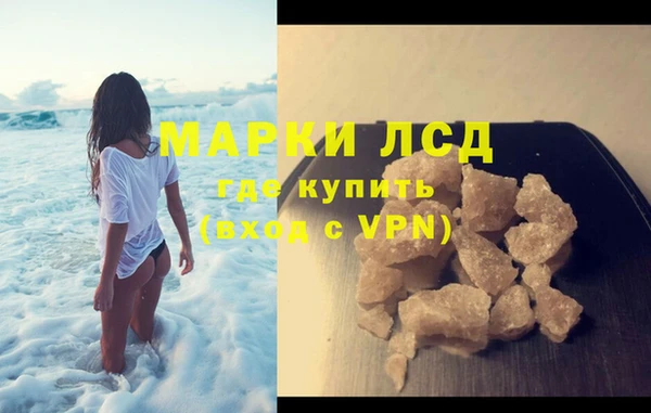 наркотики Балахна