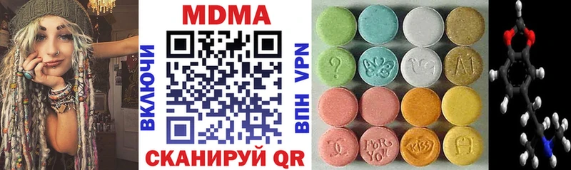 купить закладку  кракен ссылки  MDMA кристаллы  Новосокольники 