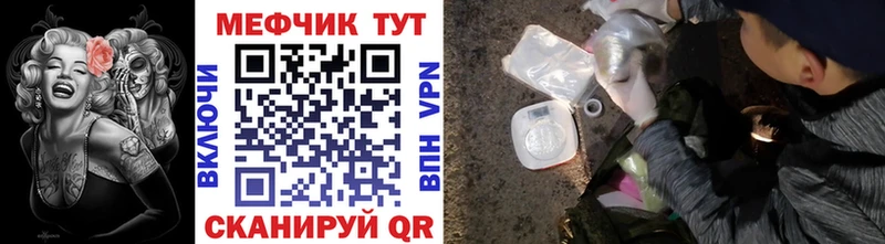 МЕФ мука  Новосокольники 